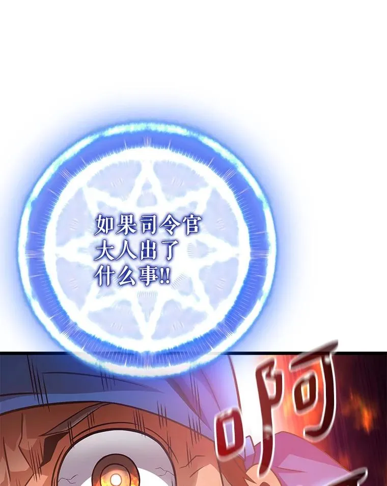 149.敌军舰船91