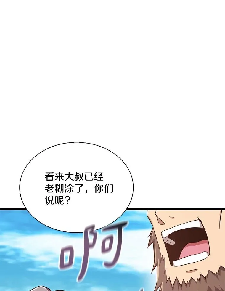 140.“援军”抵达27