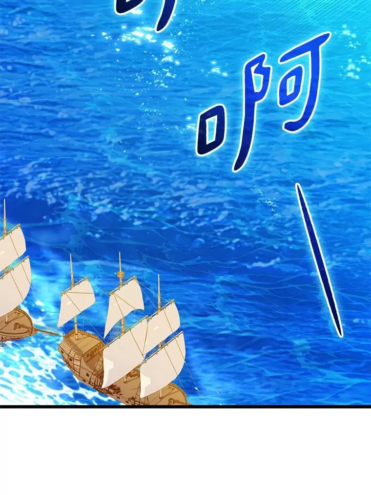 144.旗鱼号1