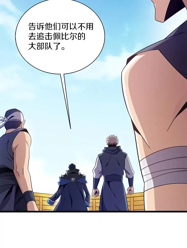 145.第二暴风54