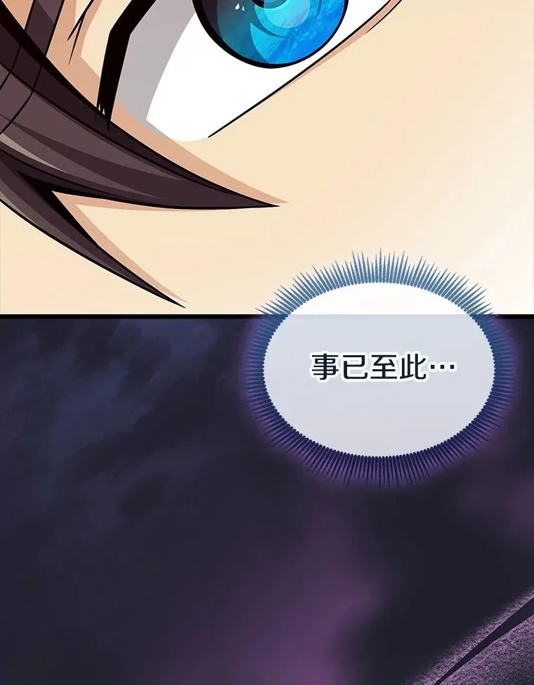 150.伪装17
