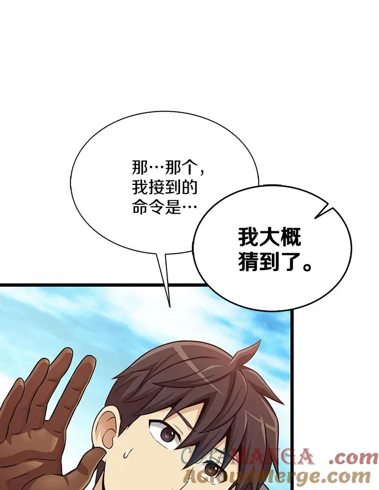 140.“援军”抵达32