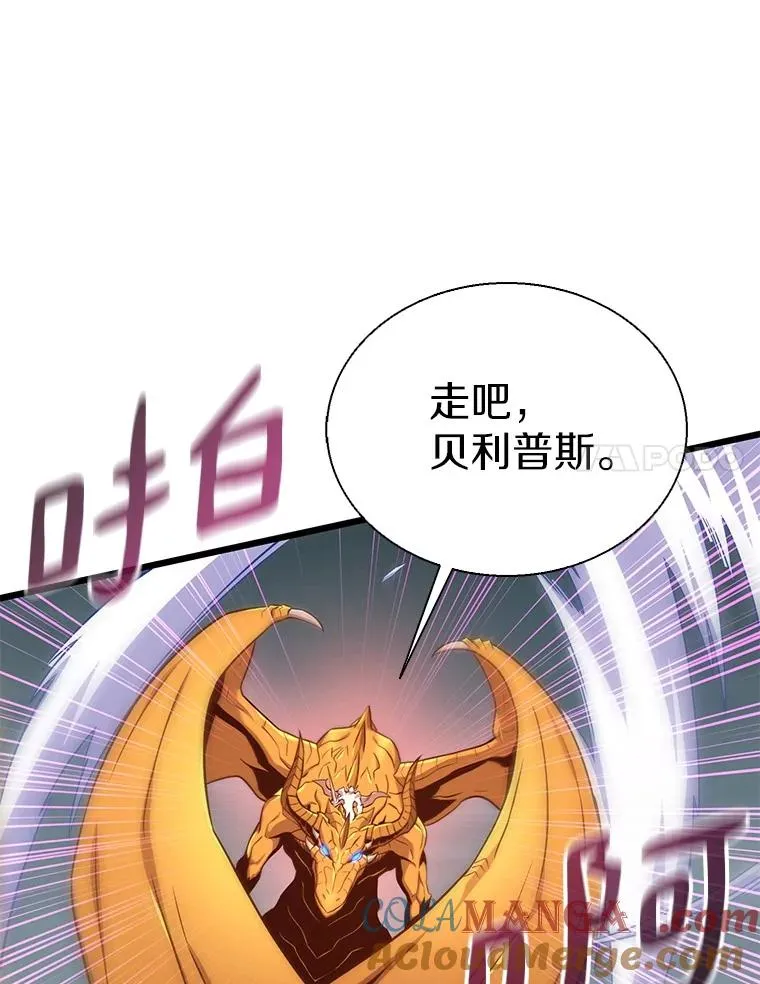 147.正义执行官80