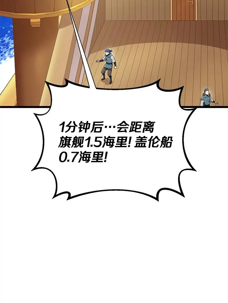143.波浪无效85