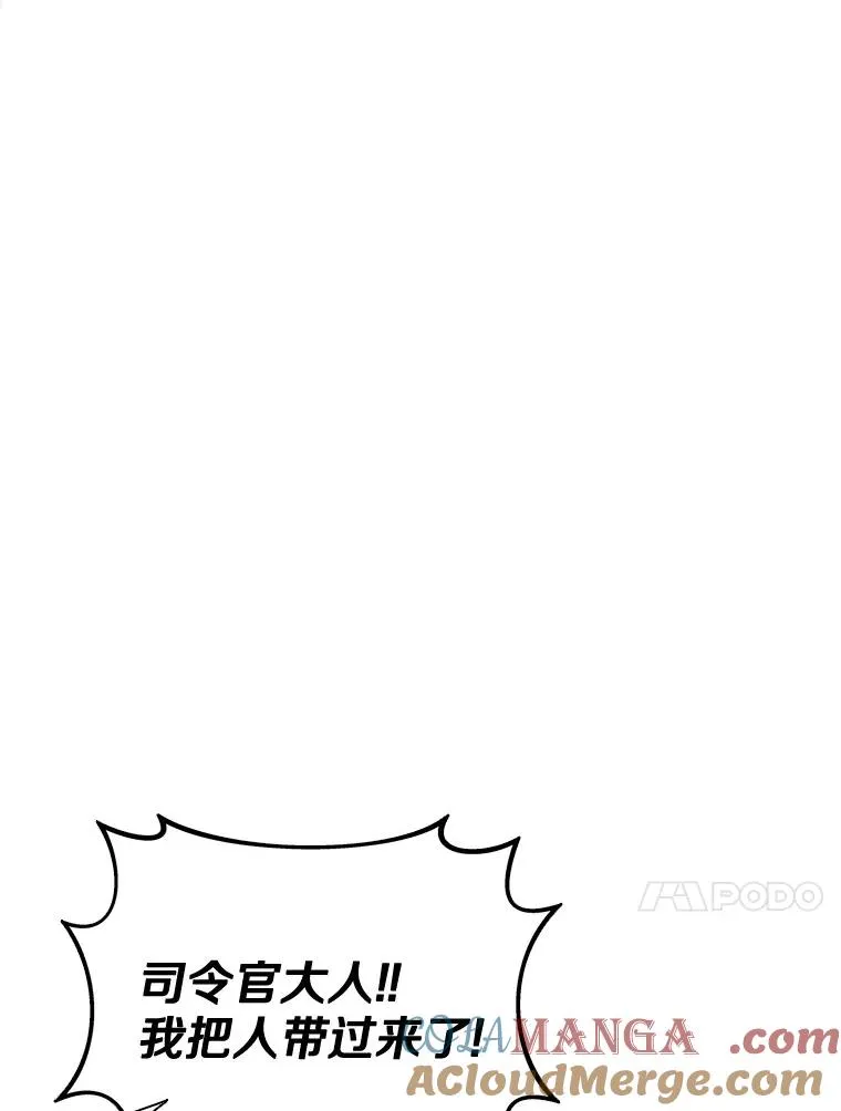 140.“援军”抵达16