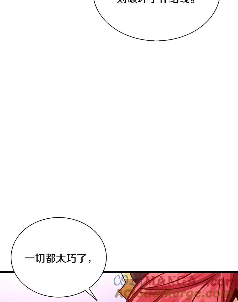 135.龙骑士108
