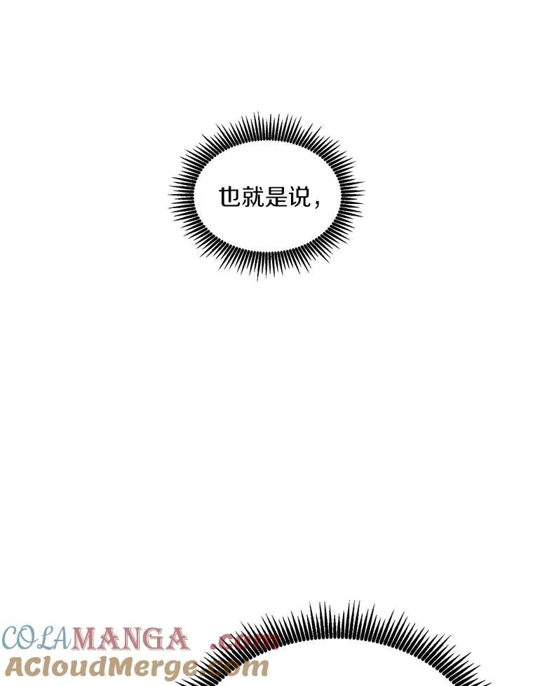 141.横冲直撞52