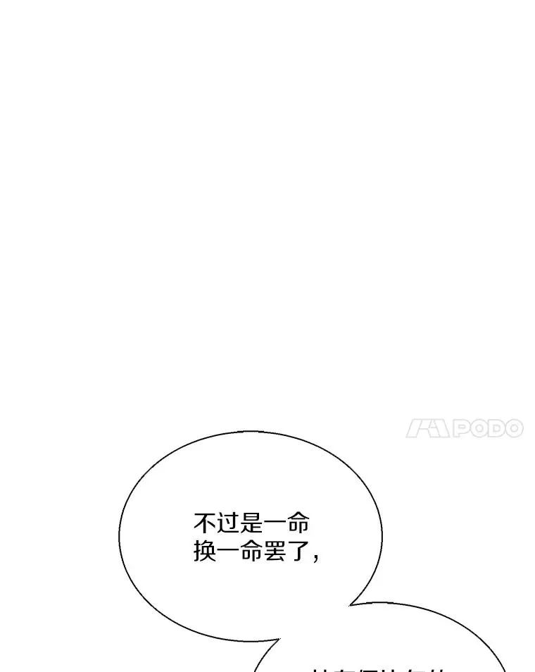 150.伪装90