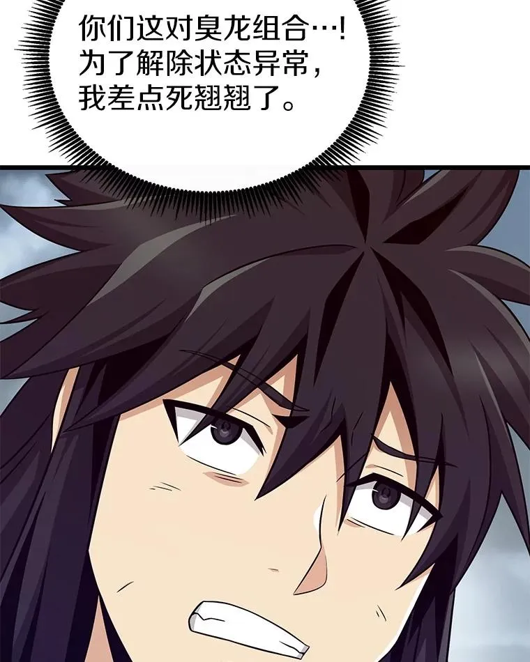 153.放手一搏73