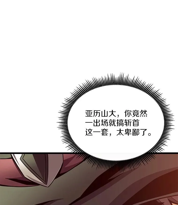 147.正义执行官126