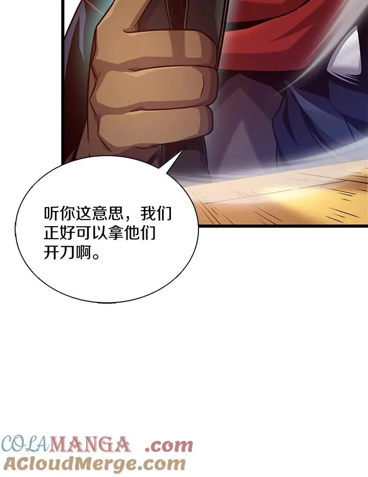 142.作战开始124
