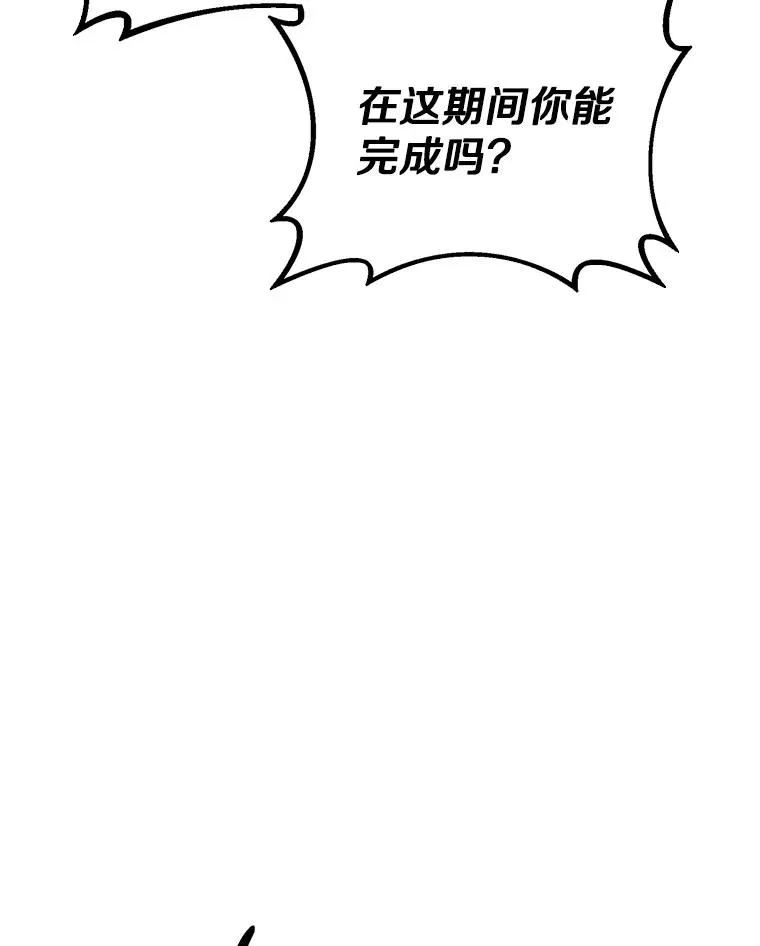 143.波浪无效90