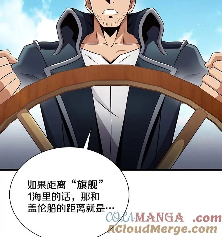 143.波浪无效48
