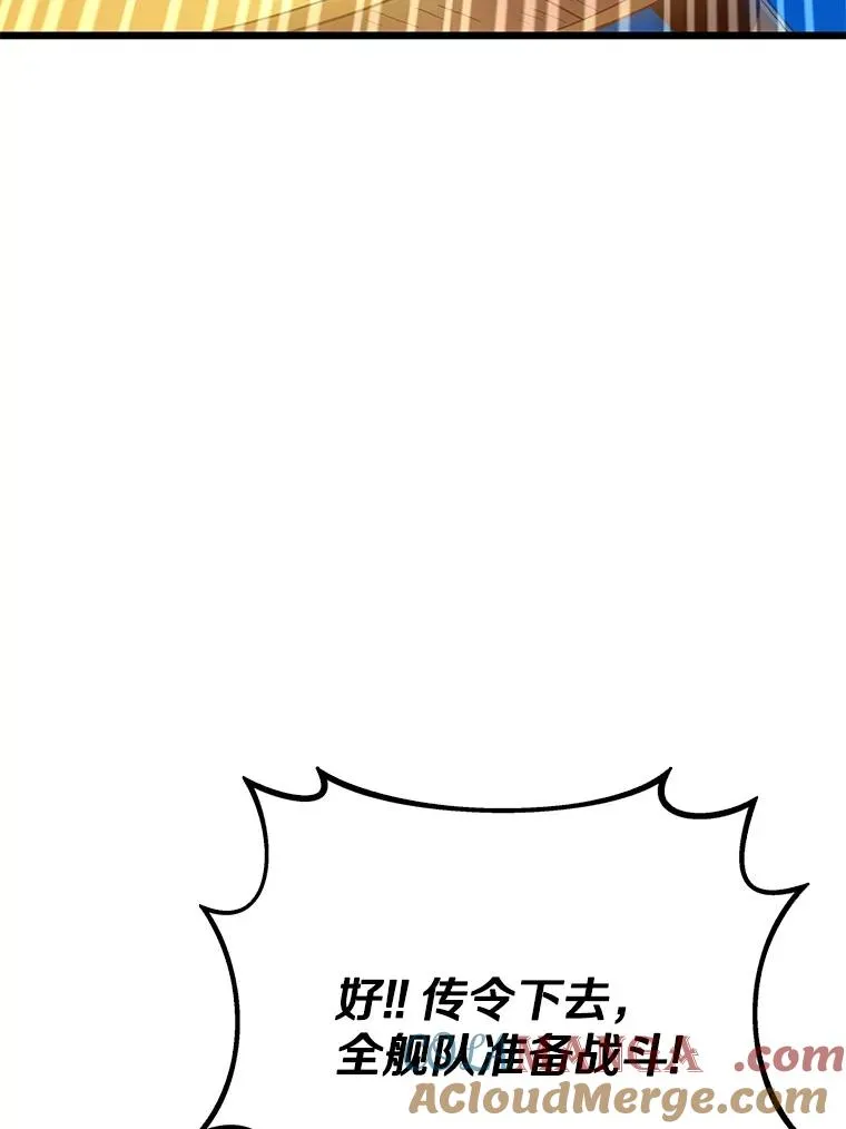 141.横冲直撞68