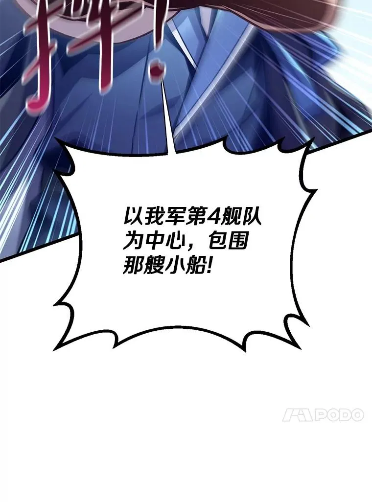 145.第二暴风67