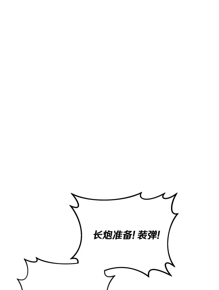 141.横冲直撞126