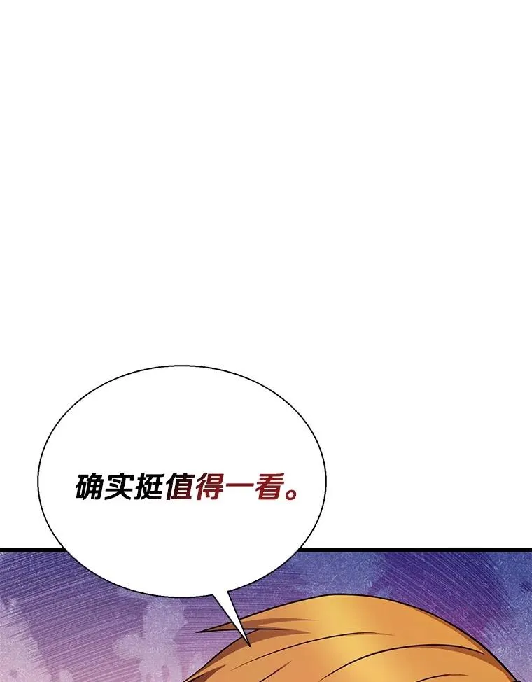 139.惊喜小丑97