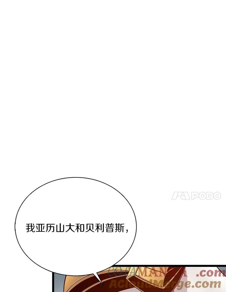 152.协商破裂36