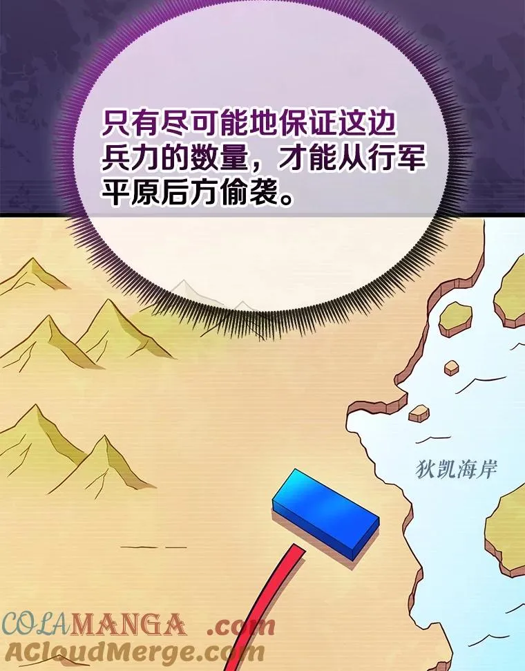 145.第二暴风104