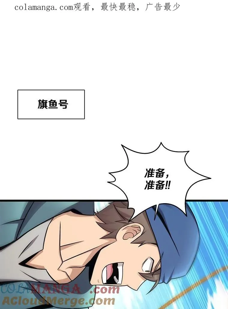 145.第二暴风0