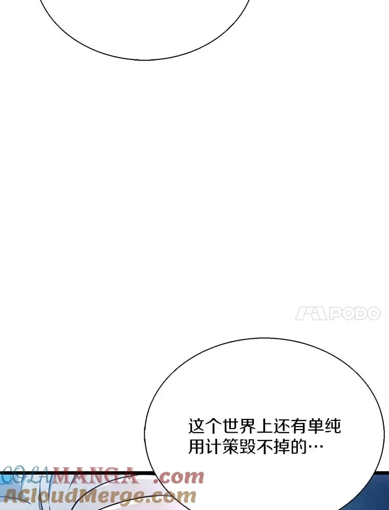 146.陆地战场56