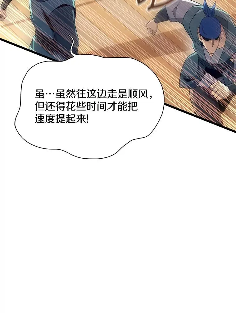 142.作战开始21