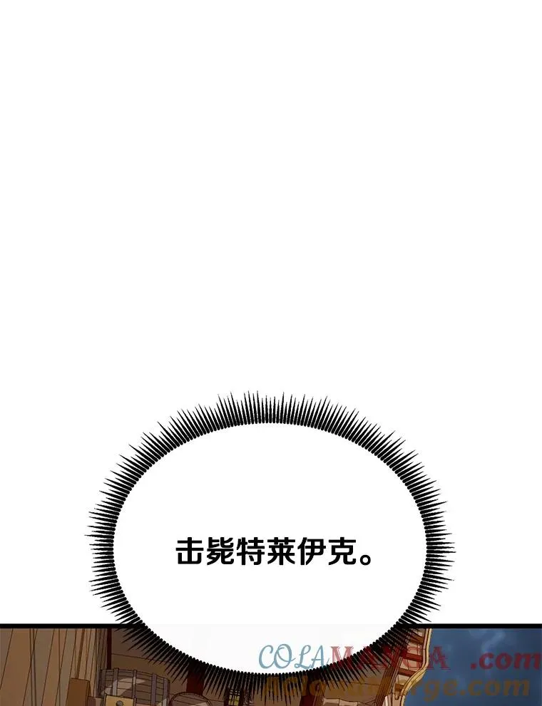 151.休战协定8
