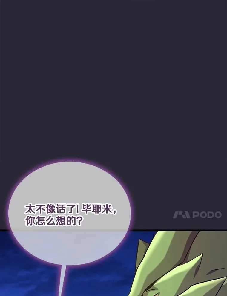 138.总司令官的激励66