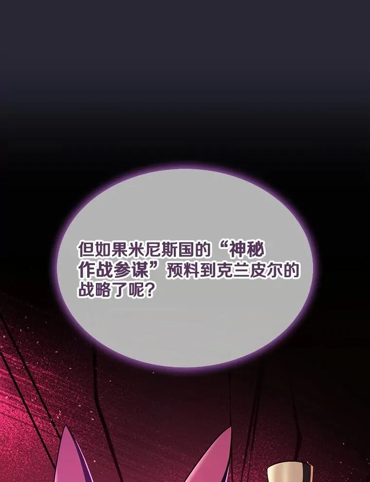 138.总司令官的激励62