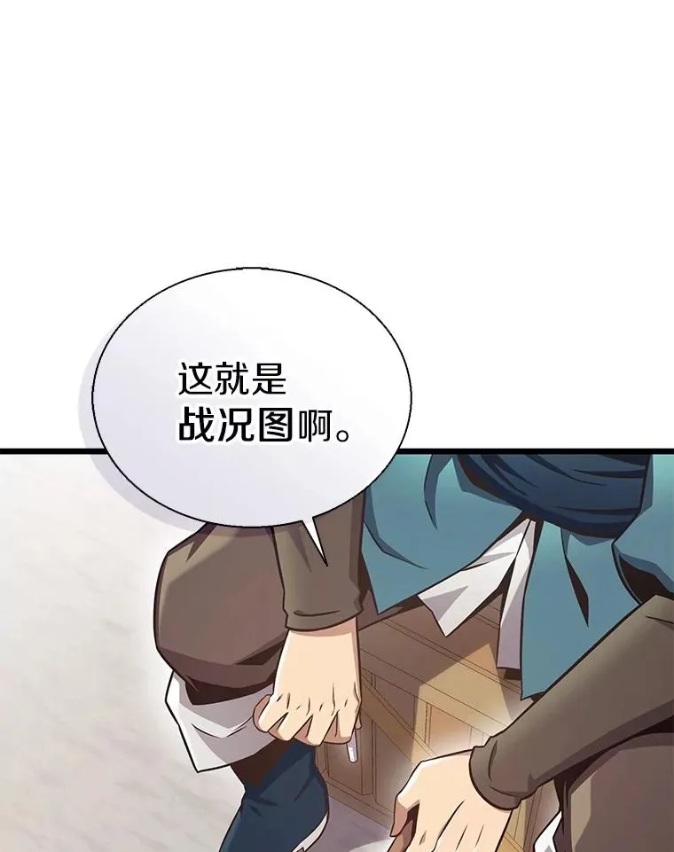 140.“援军”抵达47