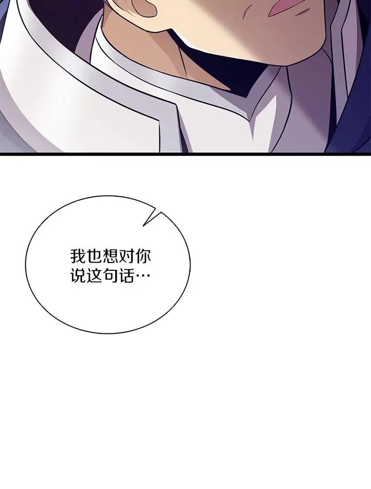 152.协商破裂97