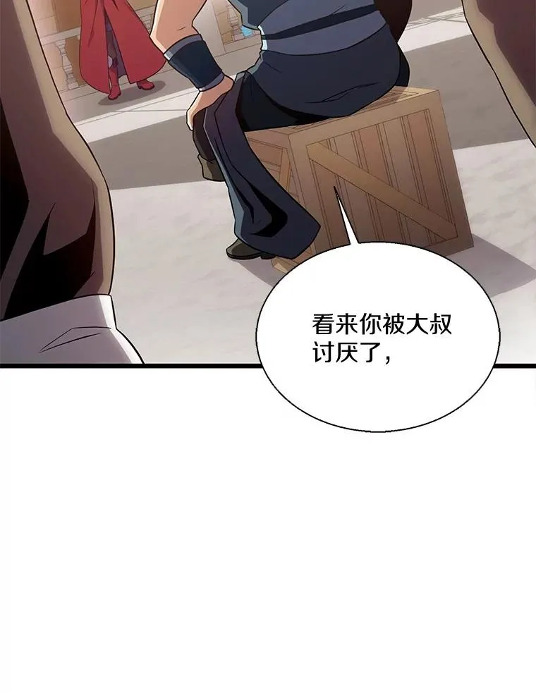 140.“援军”抵达35