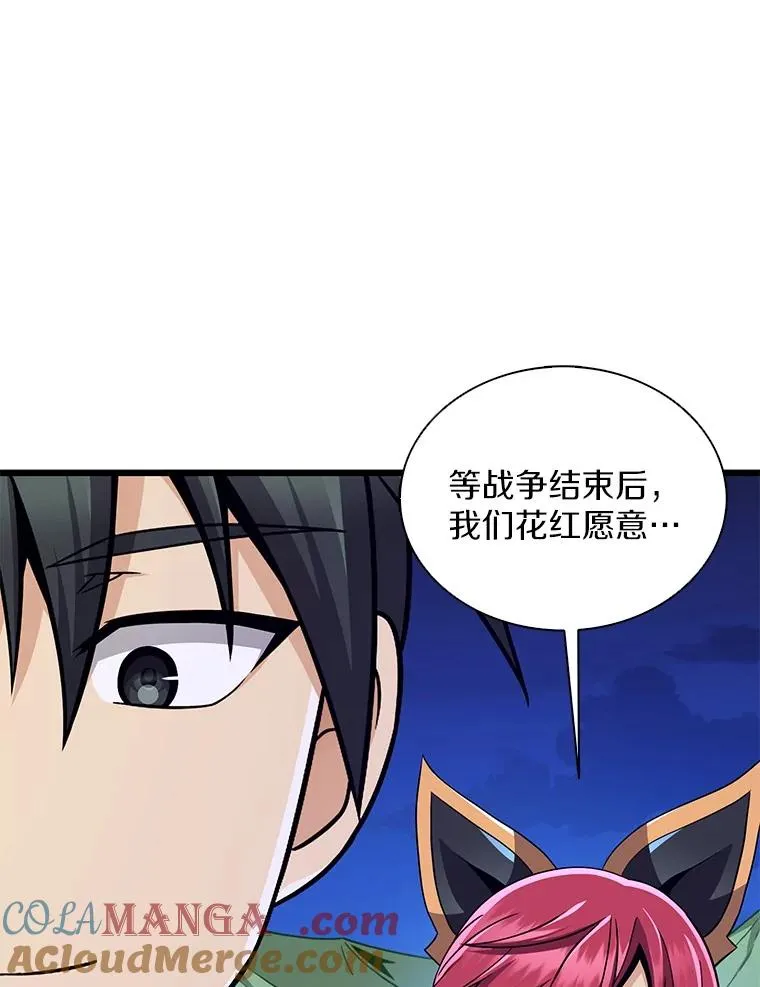 137.大战之前88