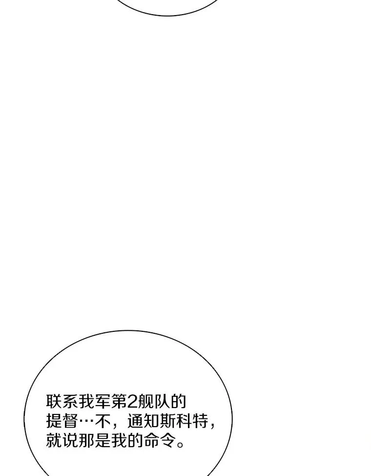 145.第二暴风117