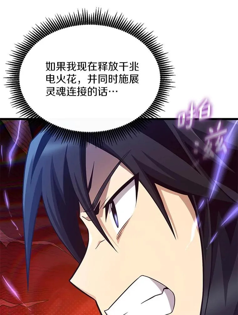 147.正义执行官61