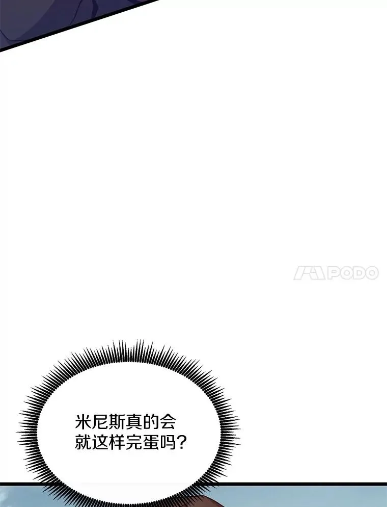 147.正义执行官110