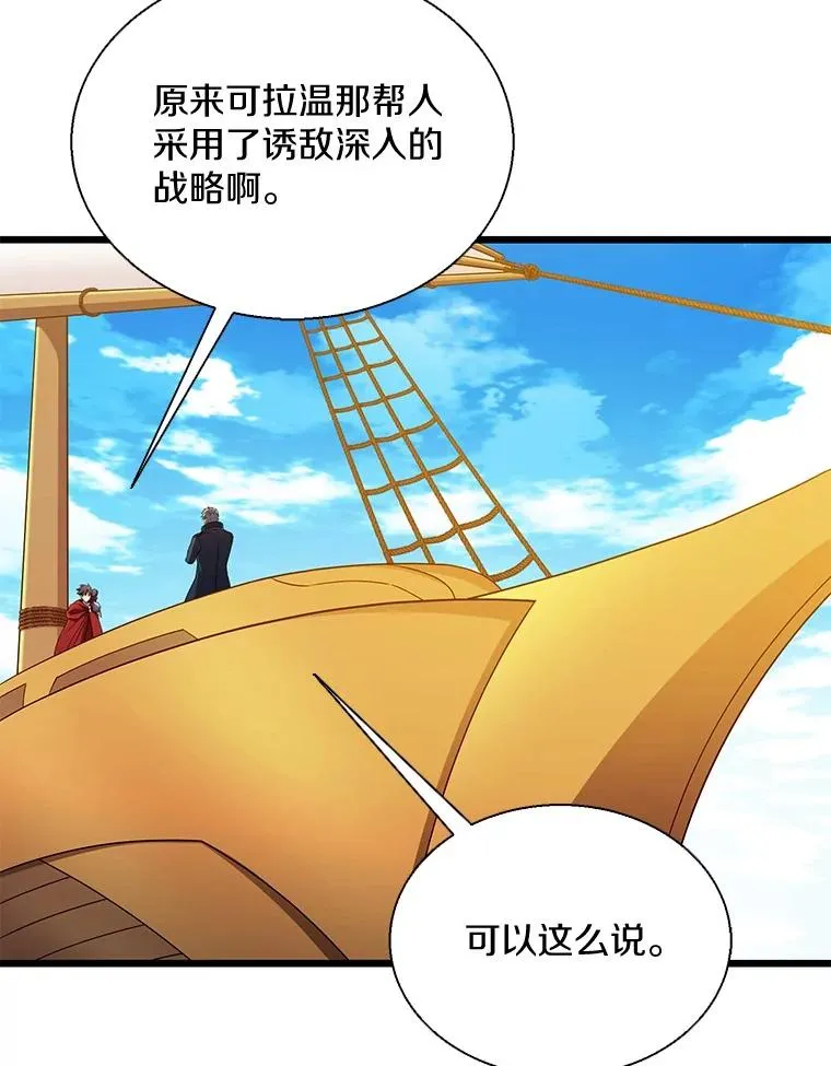 141.横冲直撞22