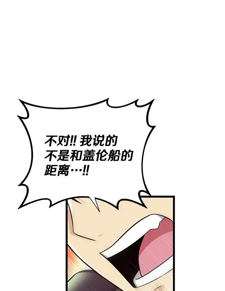 143.波浪无效42
