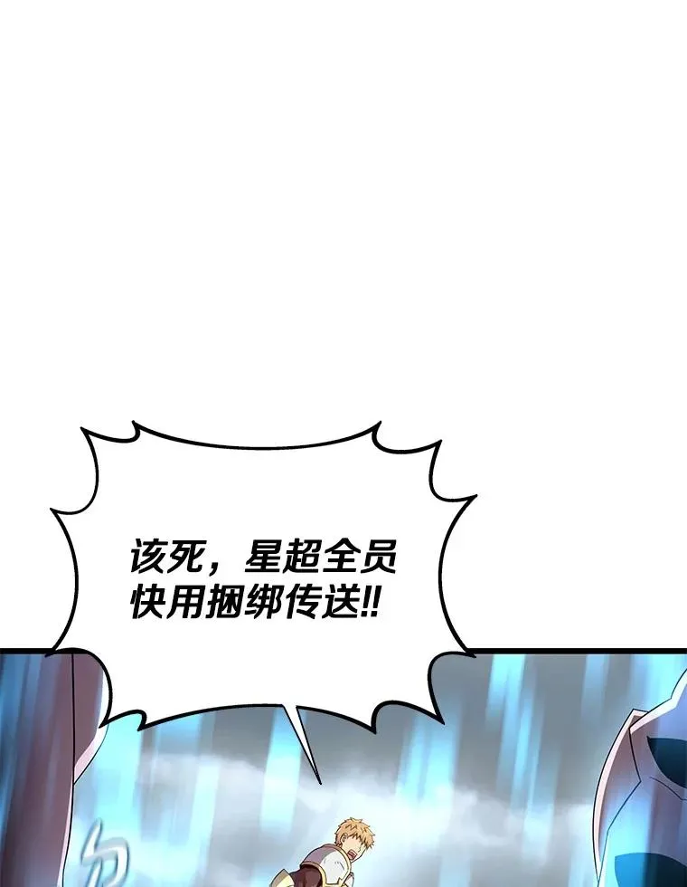 152.协商破裂2