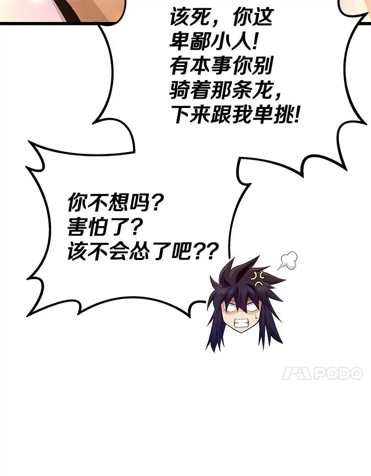 147.正义执行官46