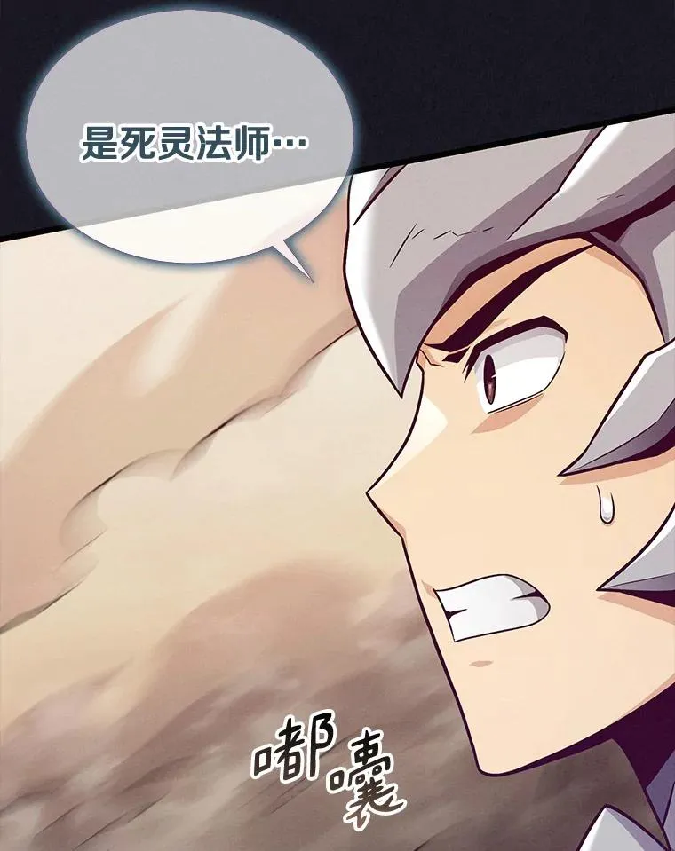 135.龙骑士54