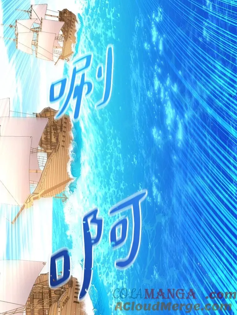 141.横冲直撞124