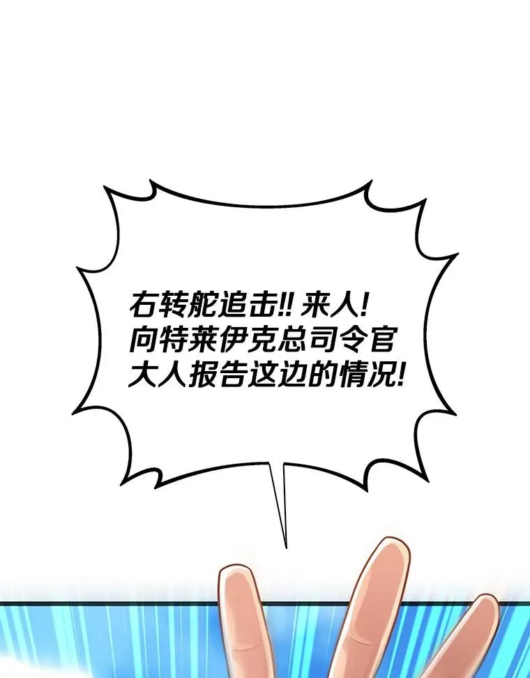 141.横冲直撞135
