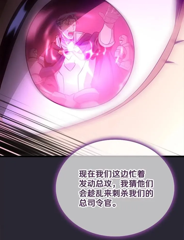 138.总司令官的激励65