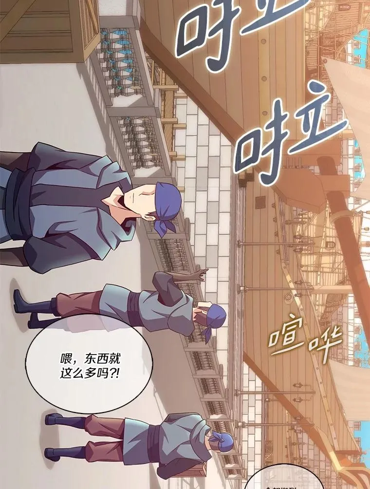 140.“援军”抵达14