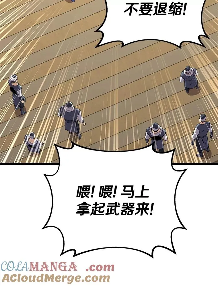 150.伪装132
