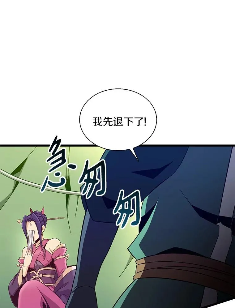 139.惊喜小丑67