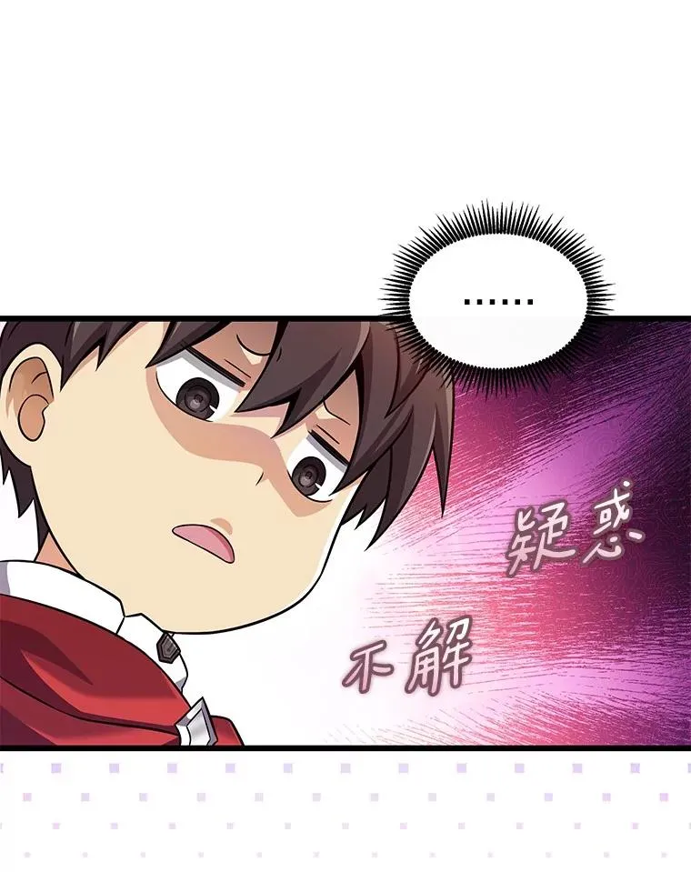 140.“援军”抵达51