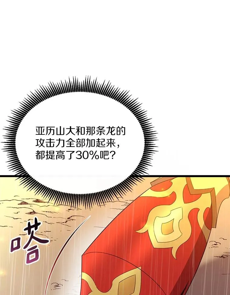 147.正义执行官39