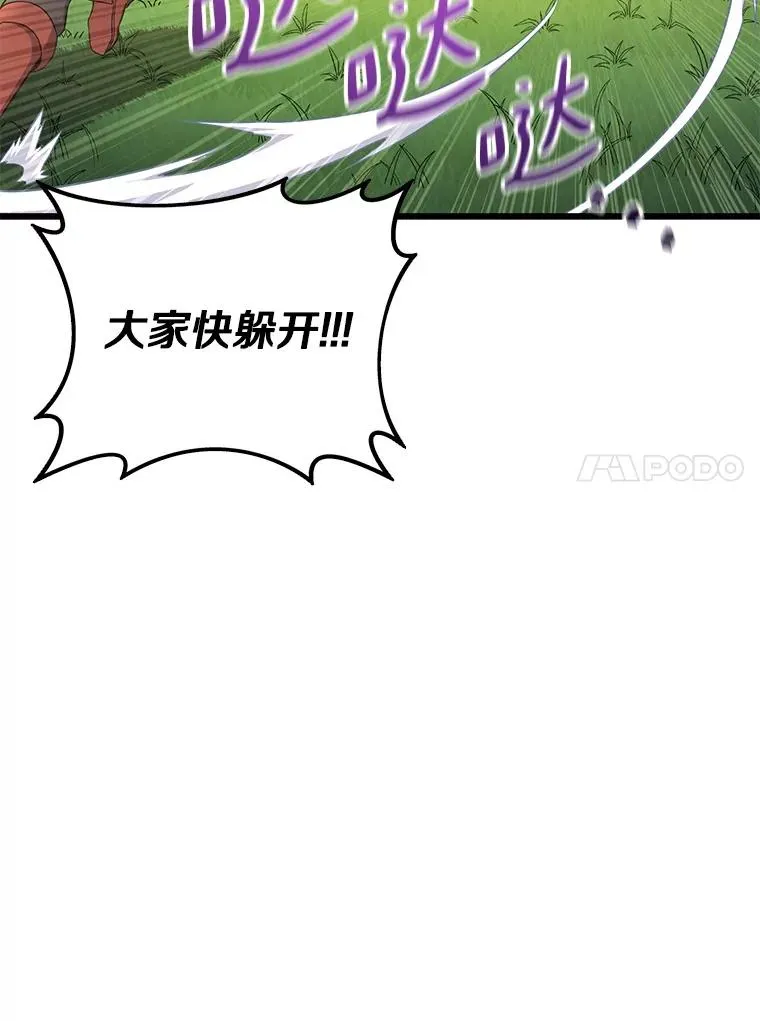152.协商破裂125